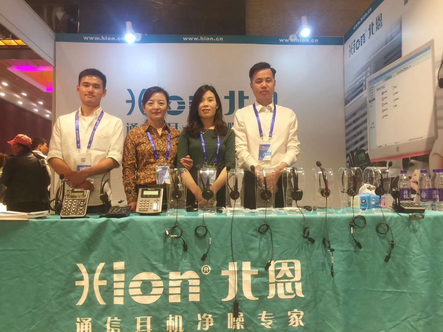 北恩