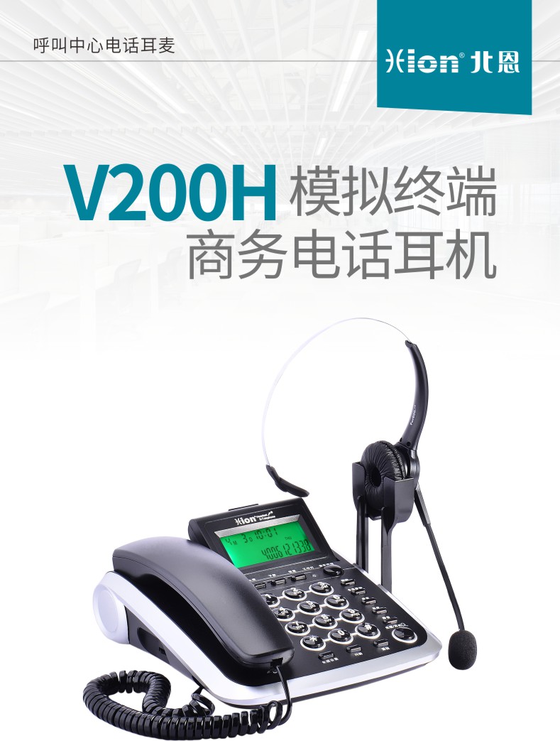  V200h 绰