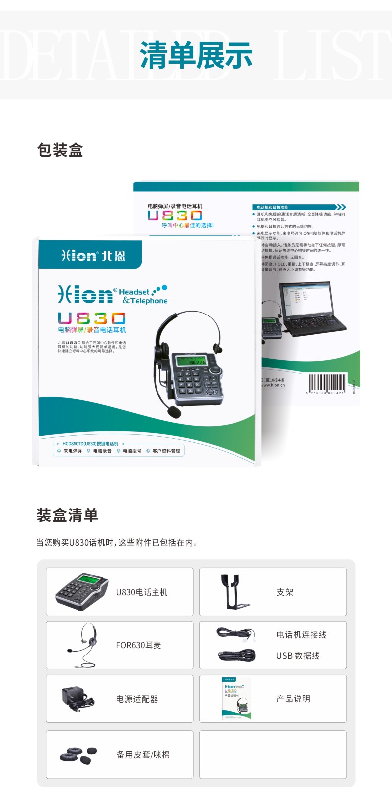 U830_0003.jpg