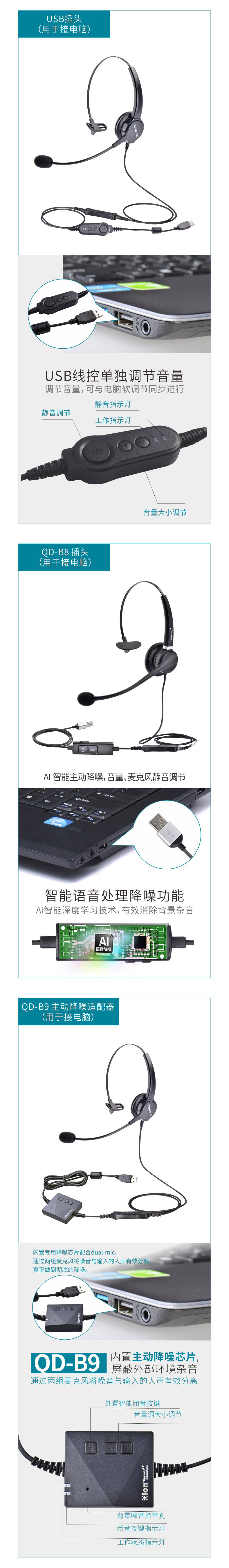 HION-FOR63003.jpg