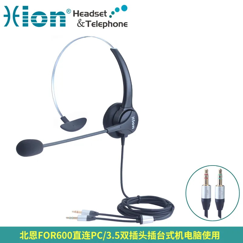 FOR600pc2023.jpg