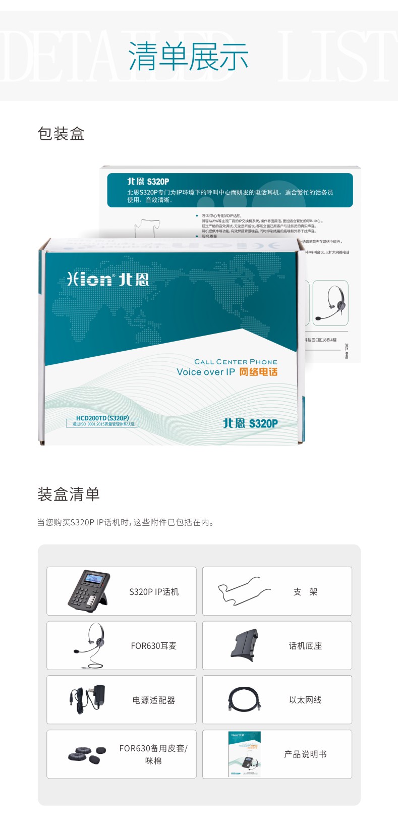 hions320p03.jpg