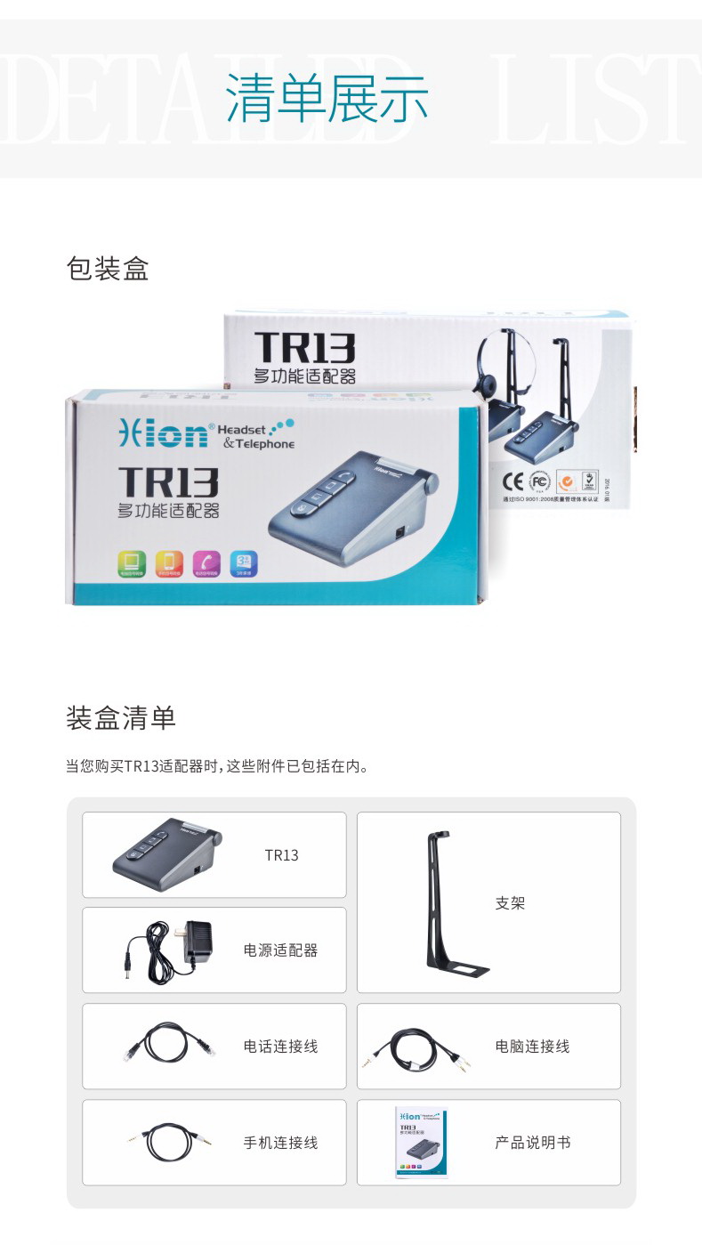 hiontr1303.jpg
