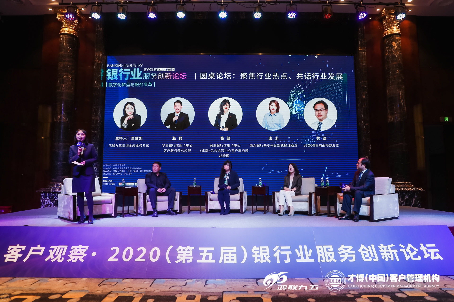 2020CD001.jpg