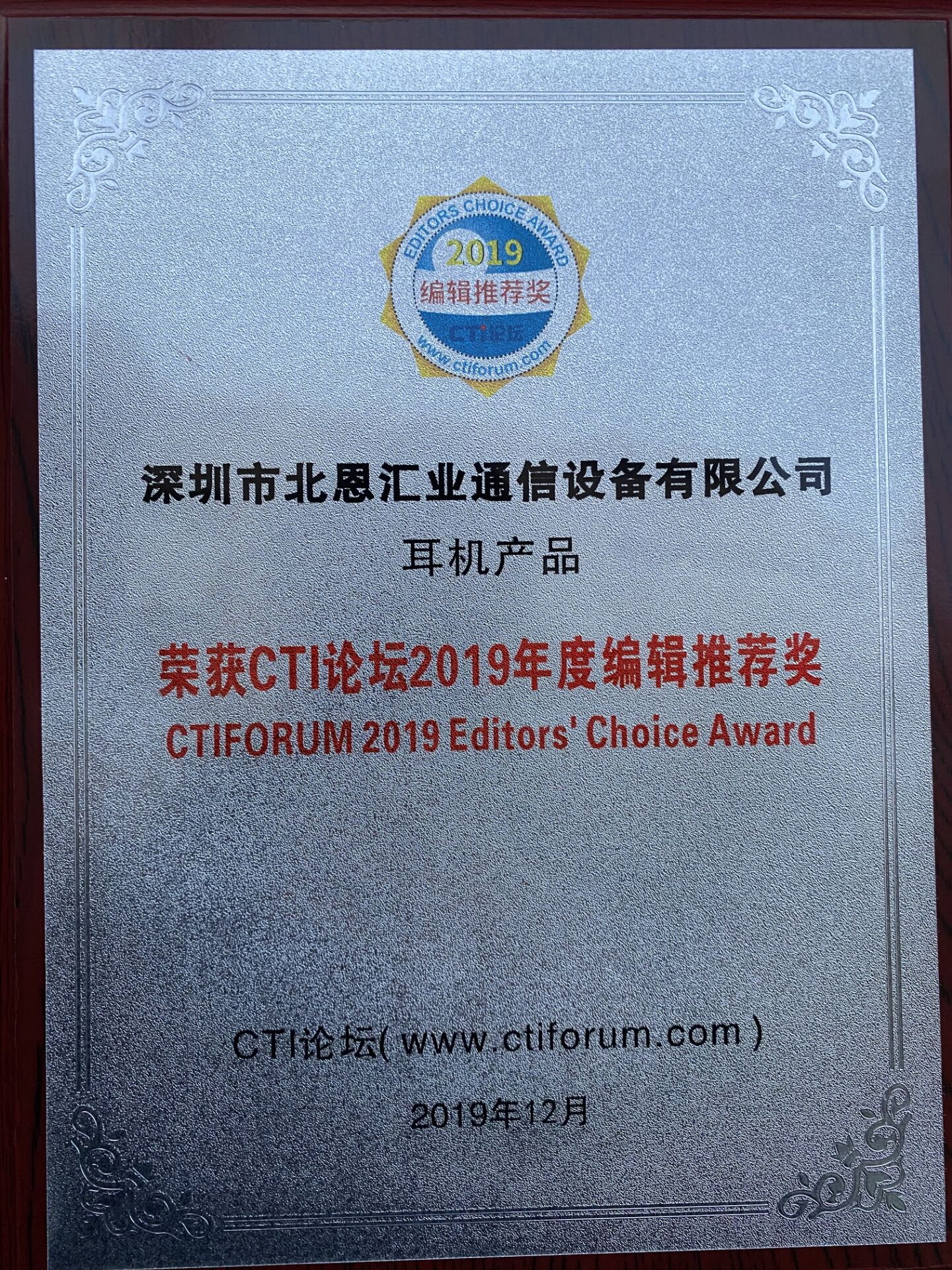 web201912207.jpg