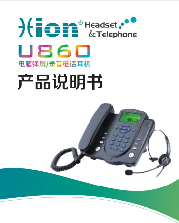 U860.jpg