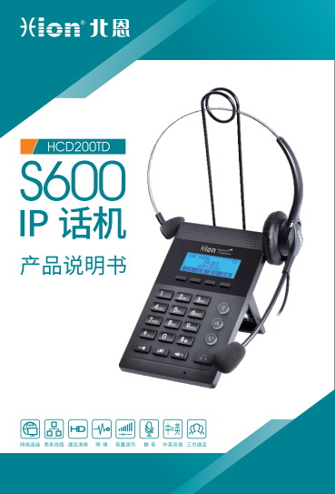 S600.jpg