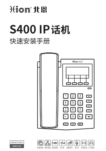 S400(900).jpg