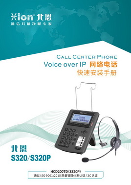 S320sn001.jpg