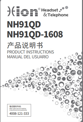 NH91QD说明书.jpg