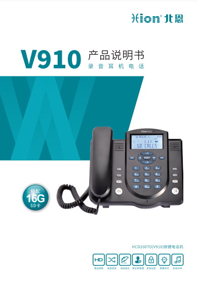 V910.jpg