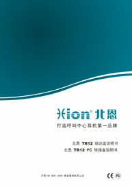TR12.jpg