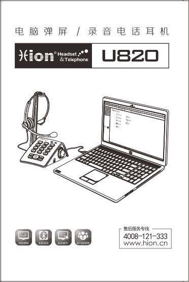 U820.jpg