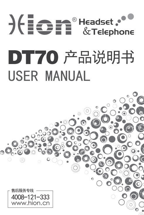 dt70.jpg
