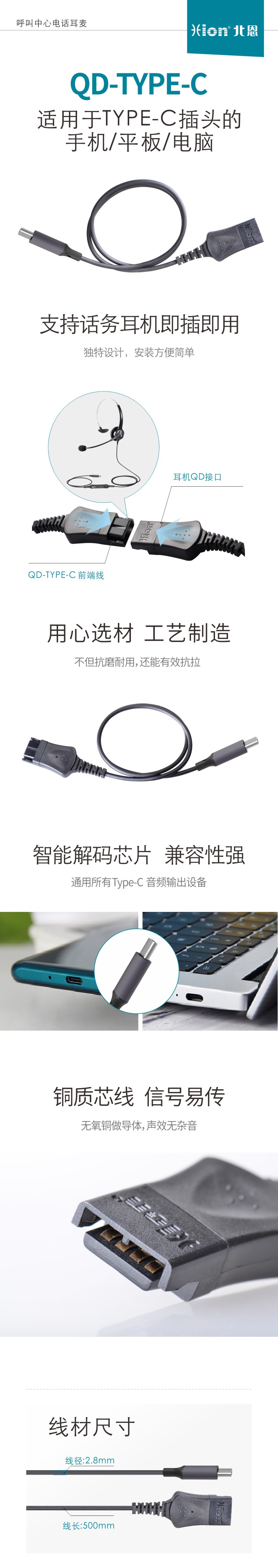 TYPE-C_0001.jpg