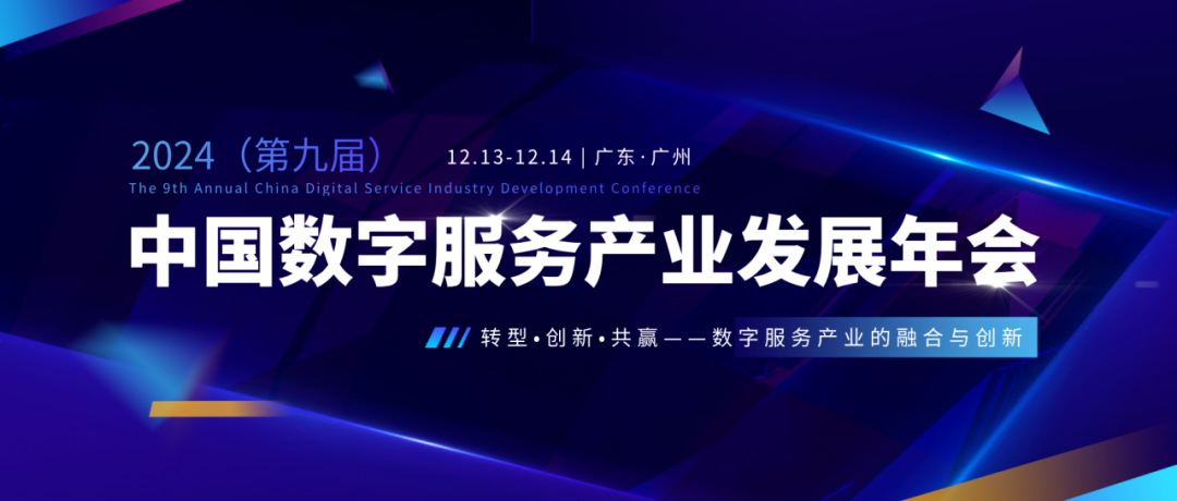 2024第九届02.png