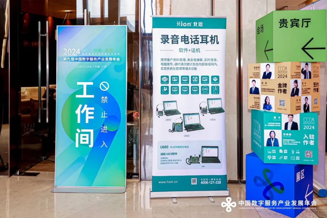 2024第九届04.jpg