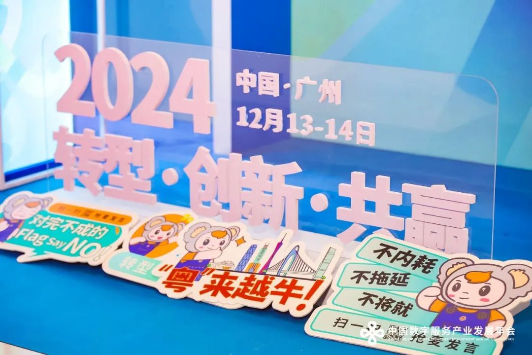 2024第九届05.jpg