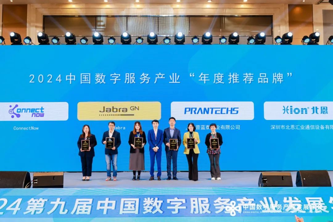 2024第九届08.jpg