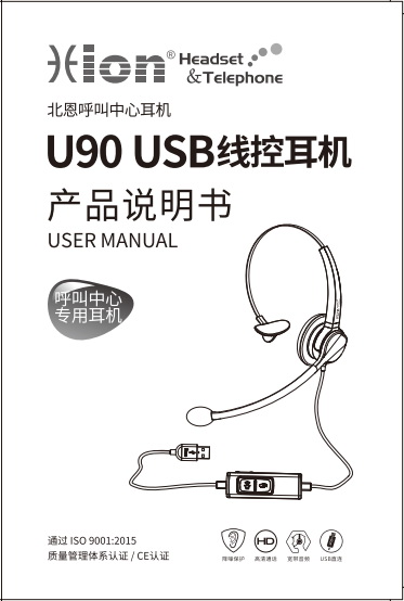 U90.jpg